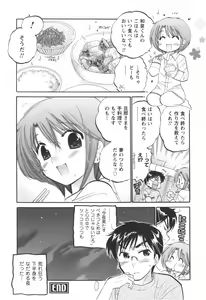 Page 49 of Okusama wa Seitokaichou - preview thumbnail