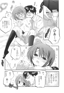 Page 64 of Okusama wa Seitokaichou - preview thumbnail
