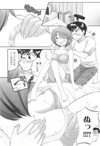Page 83 of Okusama wa Seitokaichou - preview thumbnail