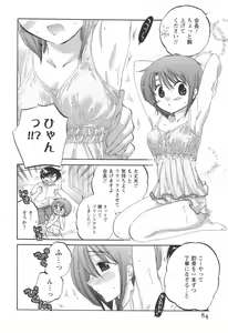 Page 85 of Okusama wa Seitokaichou - preview thumbnail
