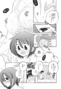 Page 86 of Okusama wa Seitokaichou - preview thumbnail