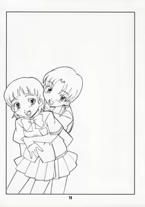 Page 17 of SECRET DIARY - preview thumbnail