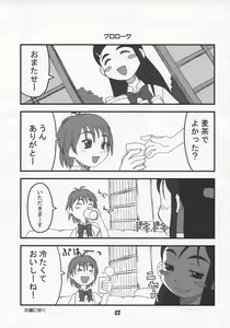 Page 2 of SECRET DIARY - preview thumbnail