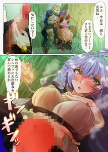 Song ni Kenshinteki ni Houshi Shite Morau Futanari Silva — hentai manga cover on Fhentai