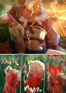 Page 13 of Song ni Kenshinteki ni Houshi Shite Morau Futanari Silva - preview thumbnail
