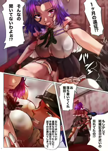 KanColle Tatsuta to no Otawamure — hentai manga cover on Fhentai