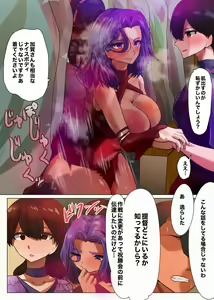 Page 7 of KanColle Tatsuta to no Otawamure - preview thumbnail