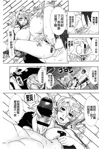 Page 159 of Hitozuma Life - Married Woman Life 身為人妻的生活 - preview thumbnail