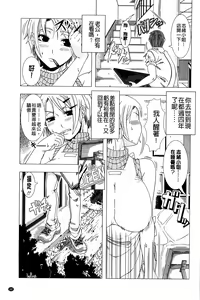 Page 191 of Hitozuma Life - Married Woman Life 身為人妻的生活 - preview thumbnail