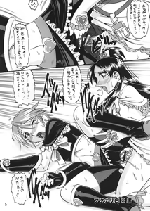 Page 4 of SEMEDAIN G WORKS vol.22 - Shiroi no Kuroi no - preview thumbnail