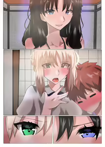 Page 50 of Emiya-san no Harem Rakuen - preview thumbnail