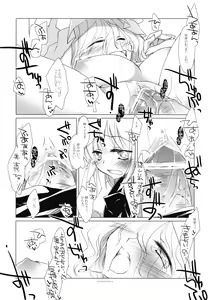 Page 30 of Shirokuyuru - preview thumbnail
