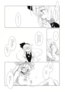 Page 34 of Shirokuyuru - preview thumbnail