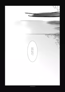 Page 45 of Shirokuyuru - preview thumbnail