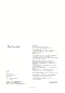 Page 47 of Shirokuyuru - preview thumbnail