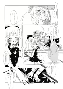 Page 10 of Shirokuyuru - preview thumbnail