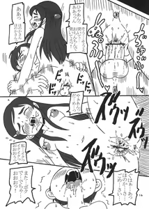 Page 15 of White Eros - preview thumbnail