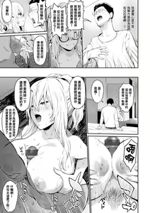 Page 109 of After Service - preview thumbnail