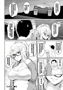 Page 118 of After Service - preview thumbnail
