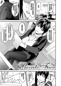 Page 119 of After Service - preview thumbnail