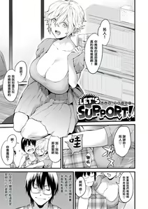 Page 137 of After Service - preview thumbnail