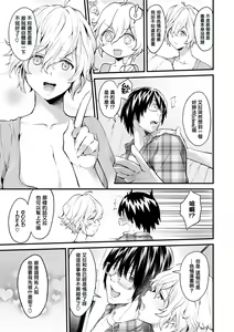 Page 139 of After Service - preview thumbnail