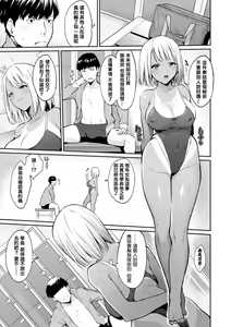 Page 51 of After Service - preview thumbnail