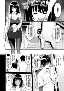 Page 84 of After Service - preview thumbnail
