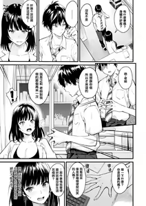 Page 87 of After Service - preview thumbnail