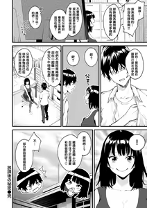 Page 100 of After Service - preview thumbnail