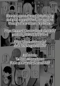 Page 2 of Ano Toki Anata to | With You Back Then - preview thumbnail