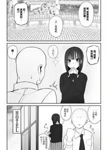 Page 3 of もにもにも じぇーけーがおじさんち〇ぽでイキまくる - preview thumbnail