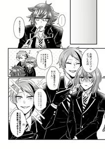 Page 9 of Idaite Kudasai Kantokusei-san! - preview thumbnail