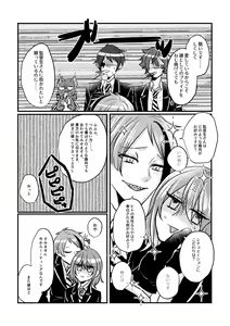 Page 10 of Idaite Kudasai Kantokusei-san! - preview thumbnail