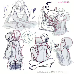 Page 11 of Burewai rinzeru - preview thumbnail