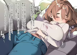 Page 186 of Hitozuma Rinjin no Okiniiri ni Natta Hanashi - preview thumbnail