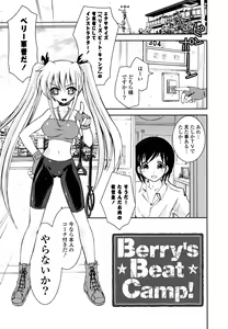 Page 36 of Imouto Dal Segno - preview thumbnail