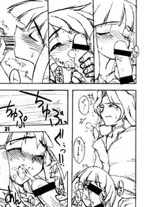 Page 30 of DASH GEAR - preview thumbnail