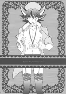 Page 3 of Nasukafee! - preview thumbnail