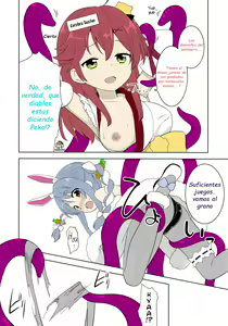 Page 5 of Otona no Hologra - preview thumbnail