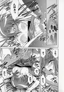 Page 111 of Onegai Kannushi-sama - preview thumbnail