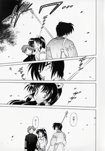 Page 51 of Onegai Kannushi-sama - preview thumbnail