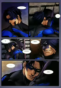 Page 20 of Blind - preview thumbnail