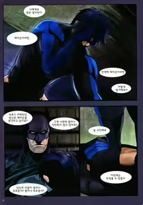 Page 26 of Blind - preview thumbnail