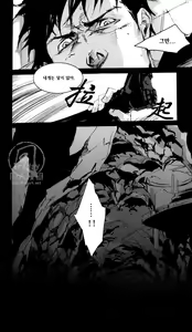 Page 39 of BABHEL - preview thumbnail