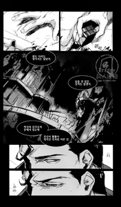 Page 56 of BABHEL - preview thumbnail