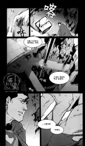 Page 63 of BABHEL - preview thumbnail