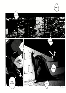 Page 120 of Les Enfants de Minuit - preview thumbnail