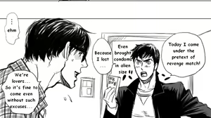 Page 13 of Bó manga - preview thumbnail