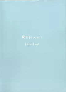 Page 33 of Osanpo Orinrin Goudou | 遛阿燐合作本 - preview thumbnail